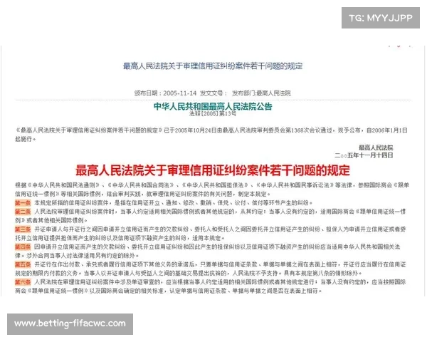 西班牙最高法院裁定球员单方解约需支付剩余薪水引发广泛关注 西班牙最高法院裁定球员单方解约需支付剩余薪水引发广泛关注